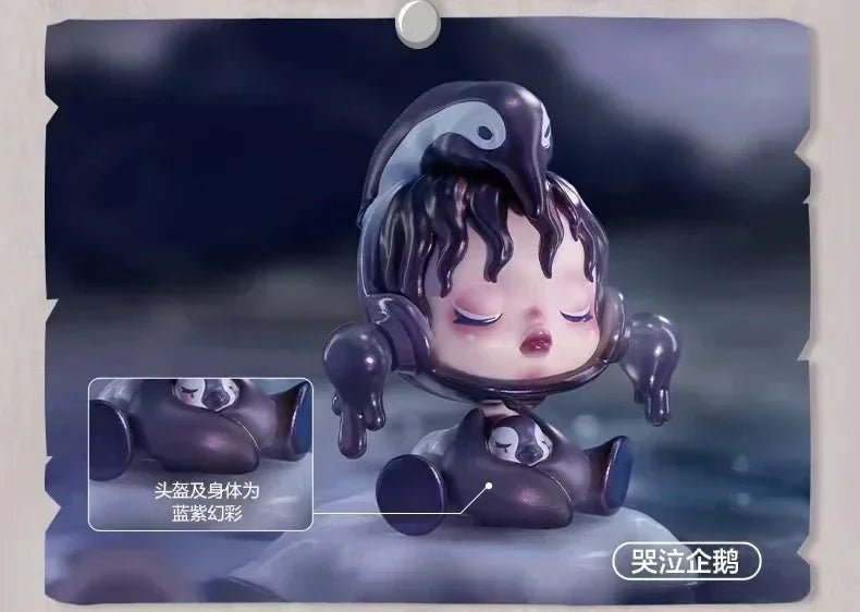 Skullpanda The Mare of Animals Blind Box Figure